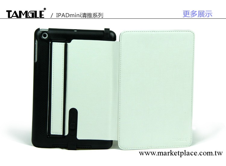 TAMGLE  IPAD MINI　皮套帶休眠支架　折疊款殼工廠,批發,進口,代購