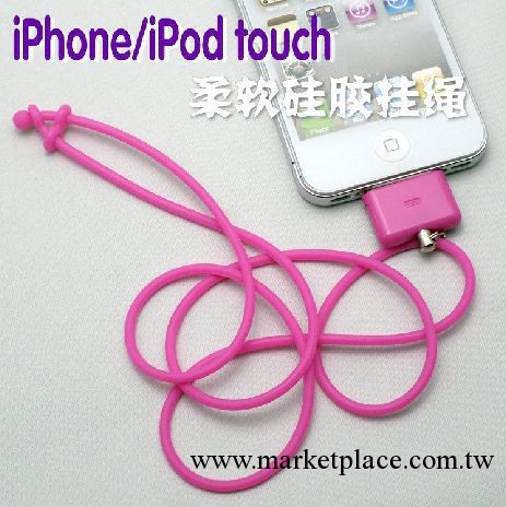優勢批發 蘋果iphone3GS 4S ipod touch4 手機掛繩充電口矽膠吊繩工廠,批發,進口,代購