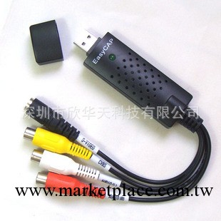 USB采集卡 DC60++ 一路采集卡/高品質視頻采集卡/支持蘋果MAC批發・進口・工廠・代買・代購