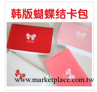 韓國女士可愛蝴蝶結 12位銀行卡包/證件卡套/卡冊卡夾 磁卡收納袋工廠,批發,進口,代購
