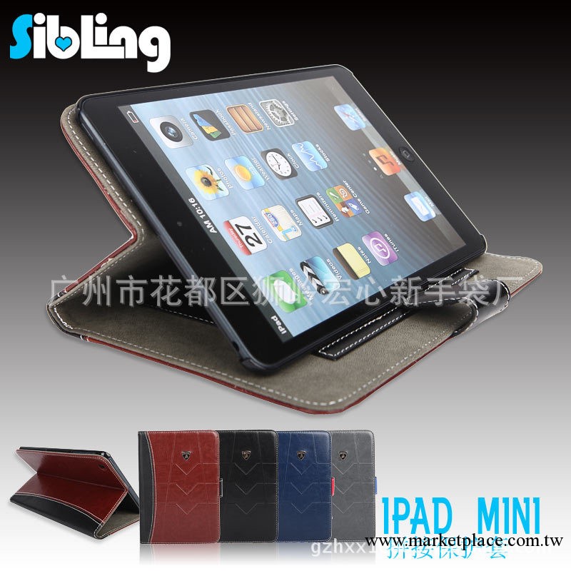 廠傢直銷最新款蘋果ipad 2 3 ipad mini 智能休眠保護皮套工廠,批發,進口,代購