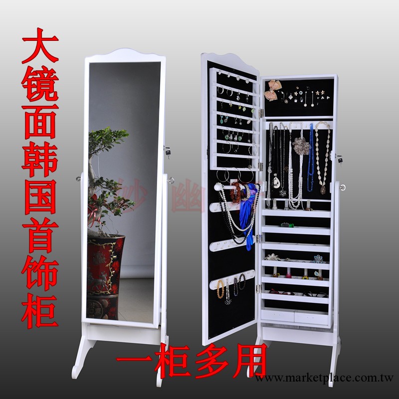 韓國首飾櫃 穿衣鏡 飾品櫃 試衣 鏡子 全身落地 收納 櫃 鏡 禮物工廠,批發,進口,代購