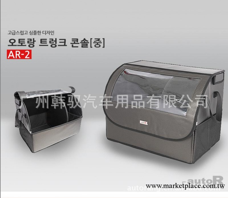 韓國汽車用品高品質後備箱可折疊整理箱置物箱儲物箱雜物箱收納箱工廠,批發,進口,代購