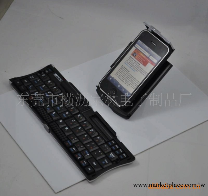 IPOD外置藍牙折疊鍵盤IPHONE多普達HTC  生產廠傢批發・進口・工廠・代買・代購