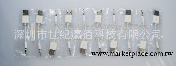 Apple iPod Shuffle 3代 USB線 原裝全新 蘋果USB線工廠,批發,進口,代購