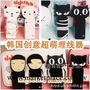 韓國創意卡通繞線器貓咪小姐 黑貓 貓先生 集線器 理線器 收納線工廠,批發,進口,代購