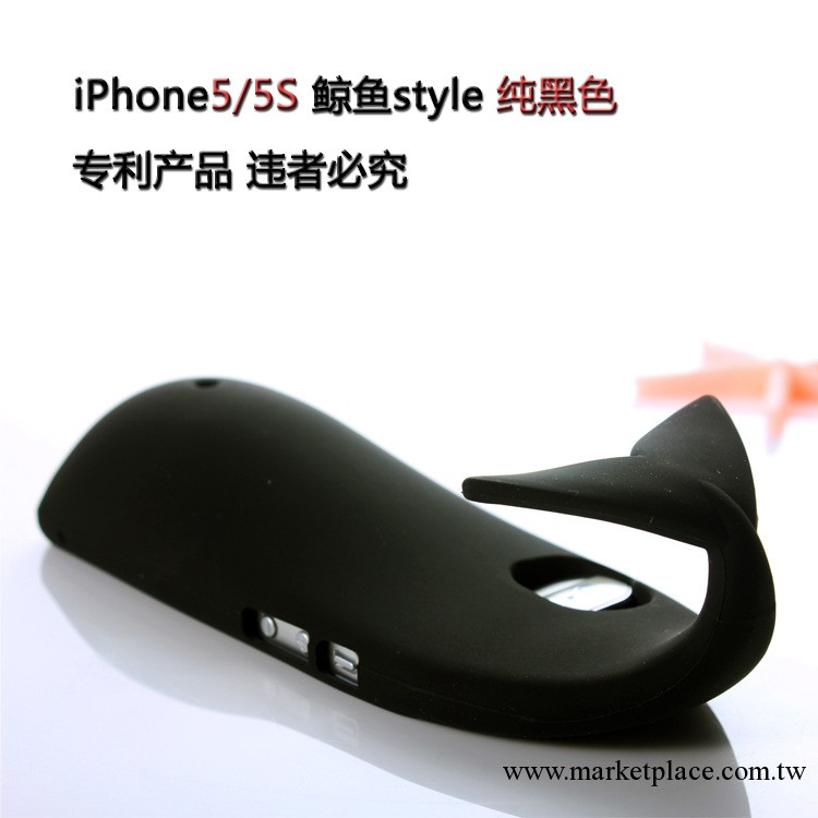 【專利正品】鯨魚手機殼iphone5鯨魚手機套蘋果5手機矽膠保護套工廠,批發,進口,代購