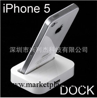 蘋果iPhone5座充 充電底座 DOCK底座 手機充電器 座充支架 配件工廠,批發,進口,代購