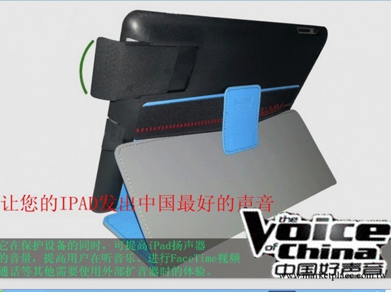 IPAD素材 ipad2保護殼 ipad3保護殼 蘋果外殼   新款保護殼工廠,批發,進口,代購