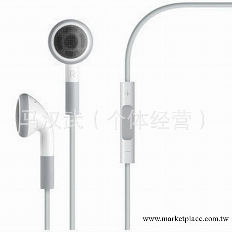 一流品質蘋果耳機 iphone4代耳機 3GS 蘋果4代藍版耳機工廠,批發,進口,代購