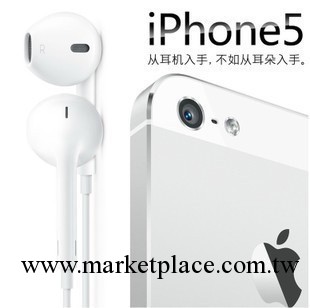 潮流蘋果5耳機 蘋果耳機廠傢批發 iphone5代入耳式耳機 配水晶盒工廠,批發,進口,代購