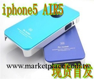 新品 Air Jacket I5 蘋果iPhone5 金屬磨砂保護殼 iPhone5外殼工廠,批發,進口,代購