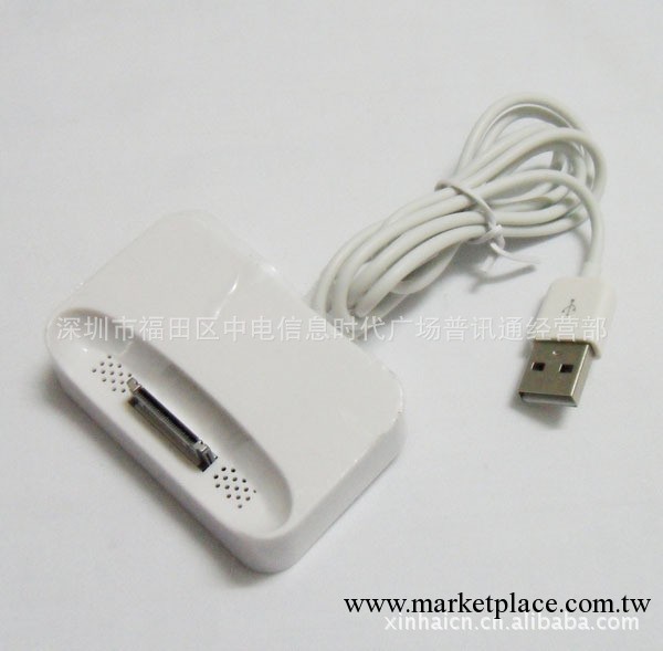 wireless AV video output box for Apple ipad/iphone/ipod工廠,批發,進口,代購