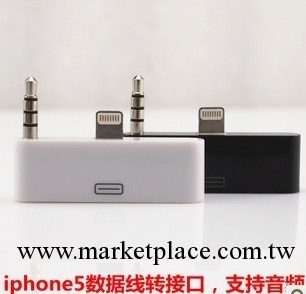 iphone5音頻轉接頭ipod touch 5　ipadmini ipad4 ipodnano7通用工廠,批發,進口,代購