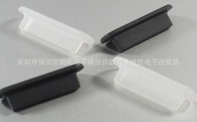 Silicone Dustproof Plug Cover For Iphone  Ipod touch工廠,批發,進口,代購