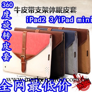 蘋果ipad4保護套ipad mini 2 3 4 皮套旋轉360度紐扣牛皮帶保護殼工廠,批發,進口,代購