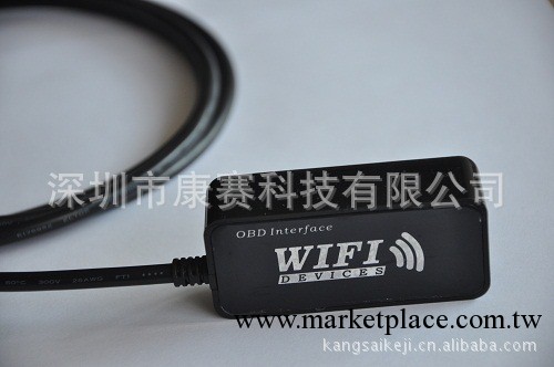 Wifi obd2 code readerl for iPhone iPod Touch iPad工廠,批發,進口,代購