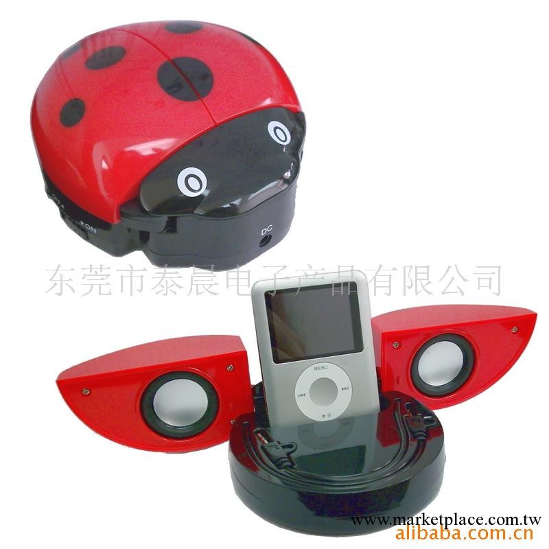 供應多媒體甲蟲形iPod/MP3高清音箱連手機充電工廠,批發,進口,代購