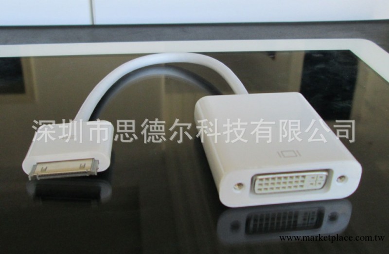 IPAD TO DVI  蘋果轉DVI  APPLE TO DVI IPOD TO DVI工廠,批發,進口,代購