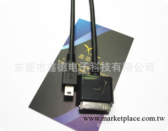 IPOD AUDIO CABLE工廠,批發,進口,代購