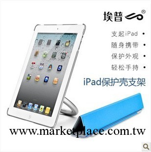 埃普AP-6S iPad 4 3 2保護套 保護殼支架Smart Cover保護自動休眠工廠,批發,進口,代購