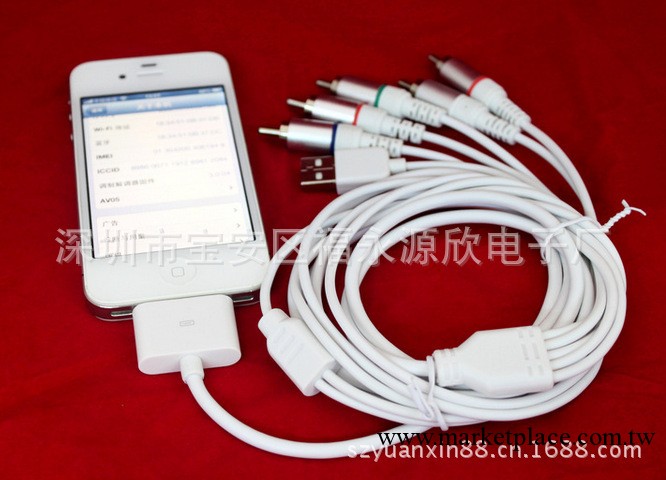 蘋果iPad1/2/3 iPhone4/4s iPod轉電視AV色差線視頻輸入 充電同步工廠,批發,進口,代購