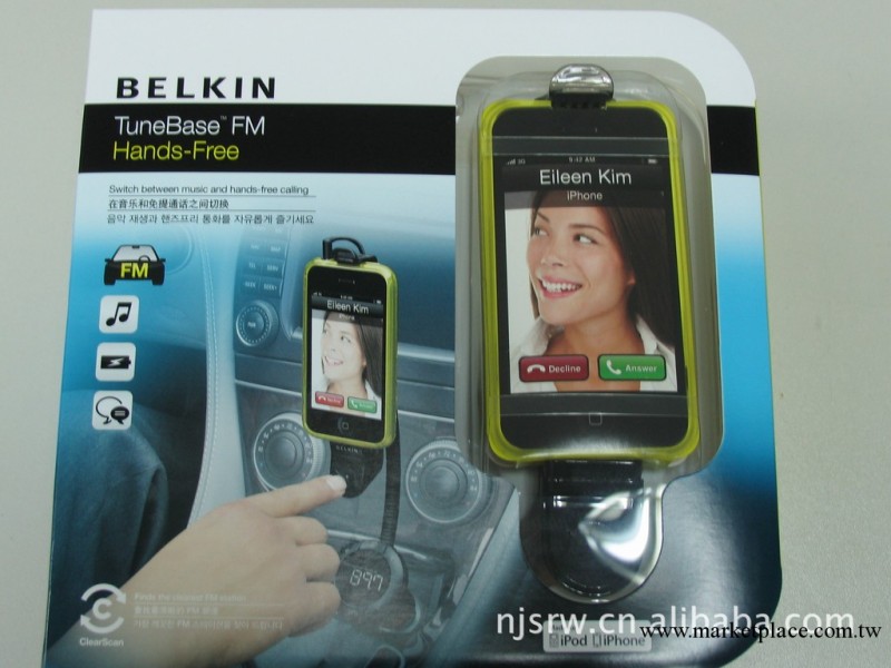 Belkin/貝爾金 iPhone4/iPod音之源六合一車載音樂基站工廠,批發,進口,代購