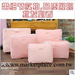 高品韓國 戶外旅行收納袋 收納整理五件套5 整理包工廠,批發,進口,代購