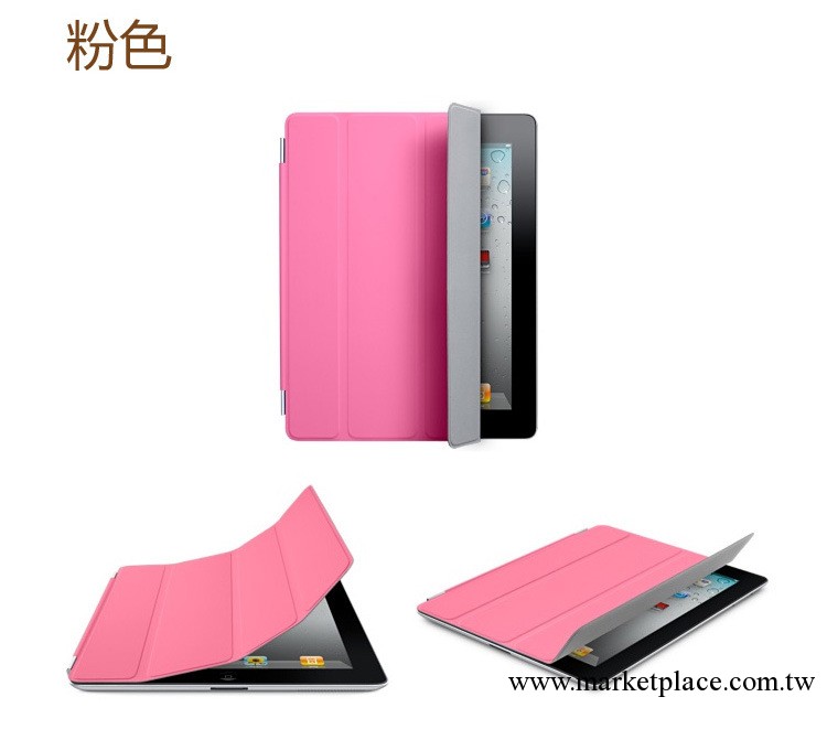 New iPad(iPad 3)智能保護皮套 ipad4 Smart cover智能休眠蓋工廠,批發,進口,代購