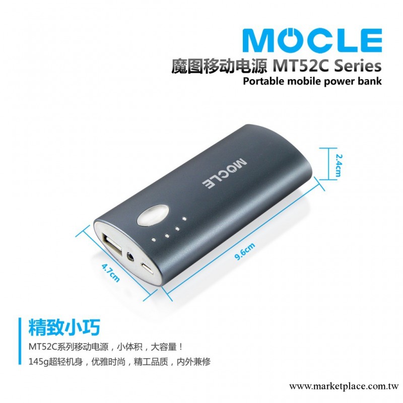 充電寶5000毫安 ipod mobilbe power bank工廠,批發,進口,代購