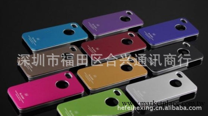 批發iphone4/4S手機殼 蘋果4代/4s手機保護套 超薄金屬磨砂外殼工廠,批發,進口,代購