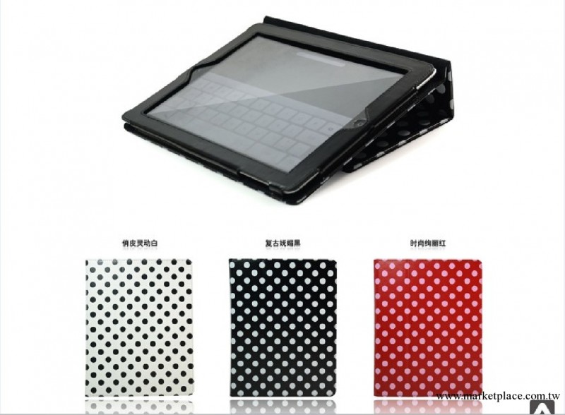 蘋果ipad2/3波點 支架皮套 ipad4保護套ipad 波點兩折皮套 帶休眠工廠,批發,進口,代購