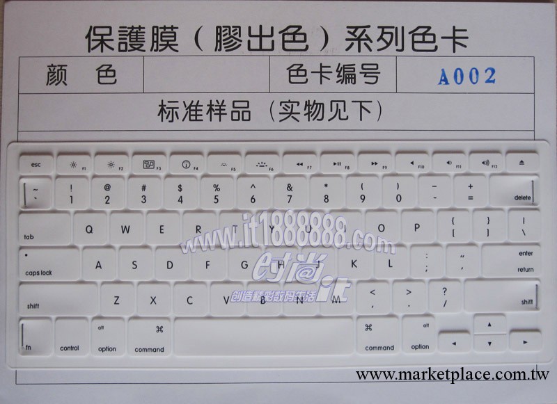 時尚IT 蘋果（mac book系列）實色鍵盤膜（裸）有八種顏色選擇批發・進口・工廠・代買・代購