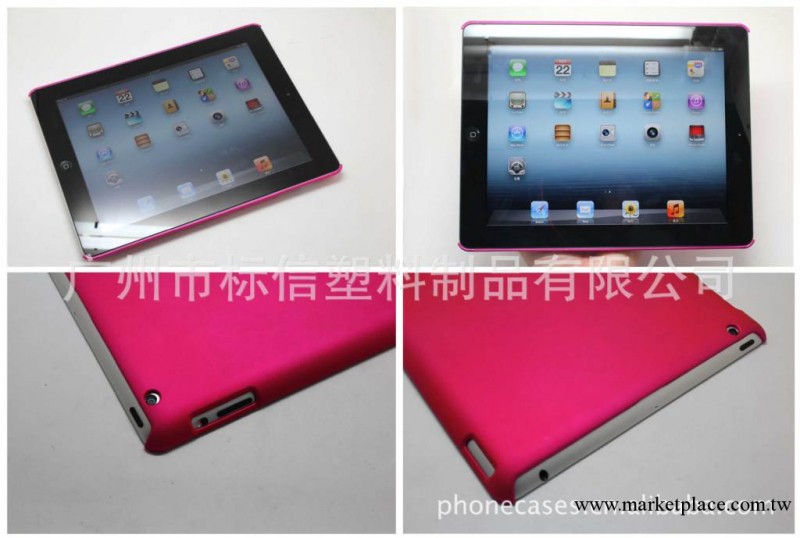 廠供】IPOD IPAD3/NOE IPAD單底托 皮革磨砂噴油 清水套 保護殼工廠,批發,進口,代購