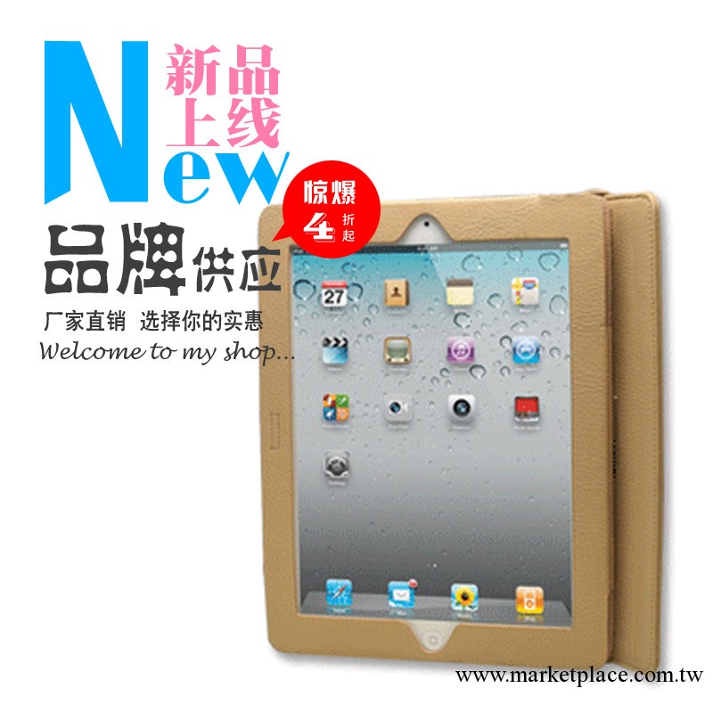 圖美 ipad3進口真皮皮套 ipad2皮套 ipad真皮 進口牛皮超薄帶休眠工廠,批發,進口,代購