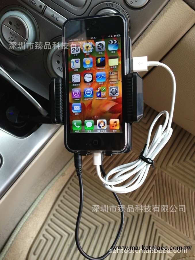 FM transmitter for iphone and ipod from factory工廠,批發,進口,代購