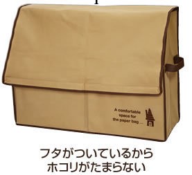 出口日本MP購物袋/雜志、報紙收納箱 收納、馬夾袋等工廠,批發,進口,代購