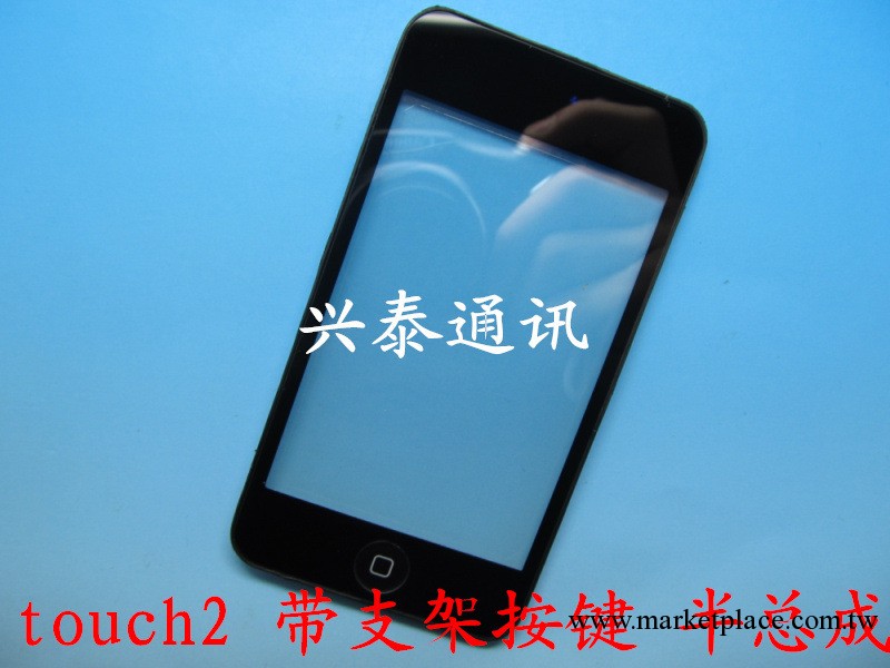 蘋果ipod touch2觸摸屏總成 手寫屏 觸摸半總成 帶支架 返回鍵工廠,批發,進口,代購