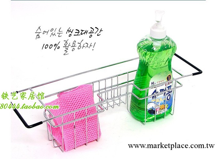 【馨宜嘉品】不銹鋼 水槽架/洗手盆架/洗菜盆架 熱賣韓國款B工廠,批發,進口,代購