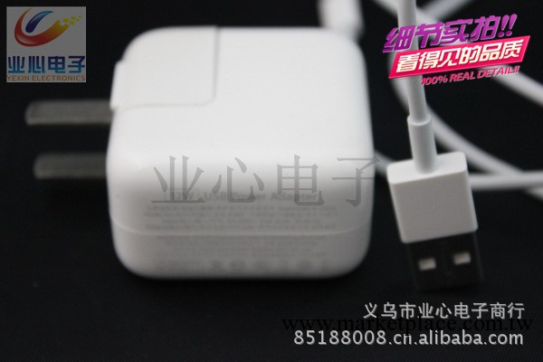 【蘋果最新產品】iphone55w1A充電頭 蘋果usb充電器 美規歐規現貨工廠,批發,進口,代購