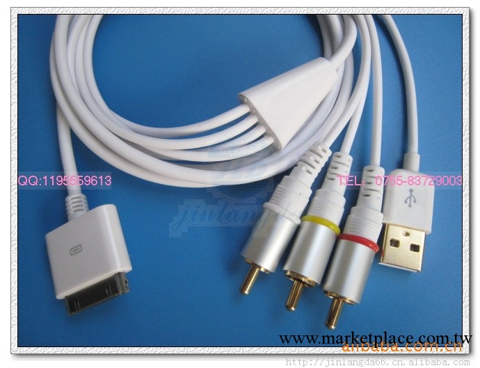 Apple ipad3 iphone4s ipod AV線 鍍金 帶USB充電工廠,批發,進口,代購