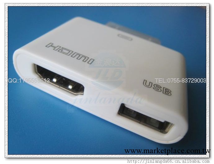 Apple IPAD/IPHONE/IPOD TO HDMI轉換器/IPAD2轉HDMI/充電/同步工廠,批發,進口,代購