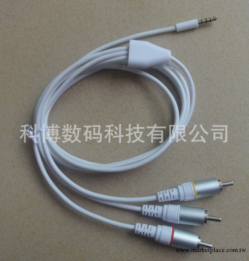 蘋果IPOD 3.5MM TO 3RCA線 AV線 蘋果轉AV IPOD接電視 2米長工廠,批發,進口,代購