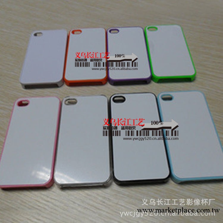 熱轉印手機殼Iphone4S空白手機殼耗材批發Iphone4代手機殼工廠,批發,進口,代購