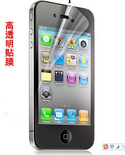 A8005高透明 超耐磨 防眩光 不留痕 蘋果IPHONE4G保護膜工廠,批發,進口,代購