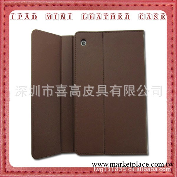 迷你ipad皮套  蘋果皮套 ipad 皮套 7.9寸皮套廠傢直銷工廠,批發,進口,代購