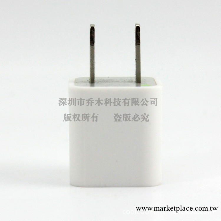 iPhone3/4GS 綠點 全波美規蘋果充電頭5V1A充電器迷你 彩色工廠,批發,進口,代購