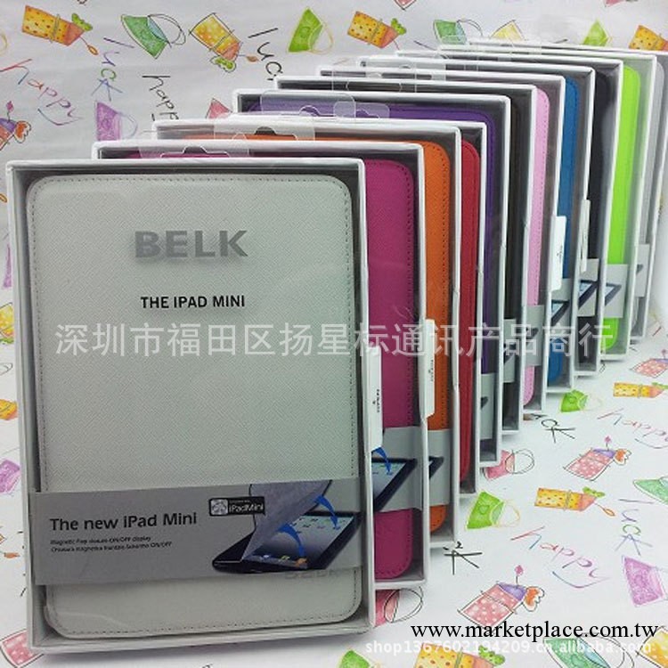 現貨蘋果ipad mini belk 三折支架 十字紋保護皮套 帶休眠功能工廠,批發,進口,代購