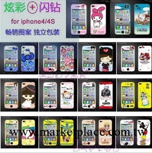 批發 iphone4手機貼膜 iphone4s卡通前後膜 閃鉆全身貼 保護膜工廠,批發,進口,代購