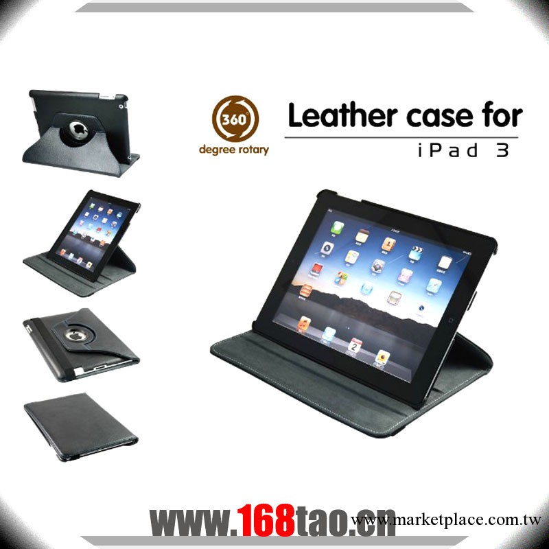 Leather case for iPad 3 360度旋轉皮套工廠,批發,進口,代購